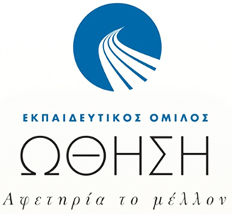 Othisi Logo